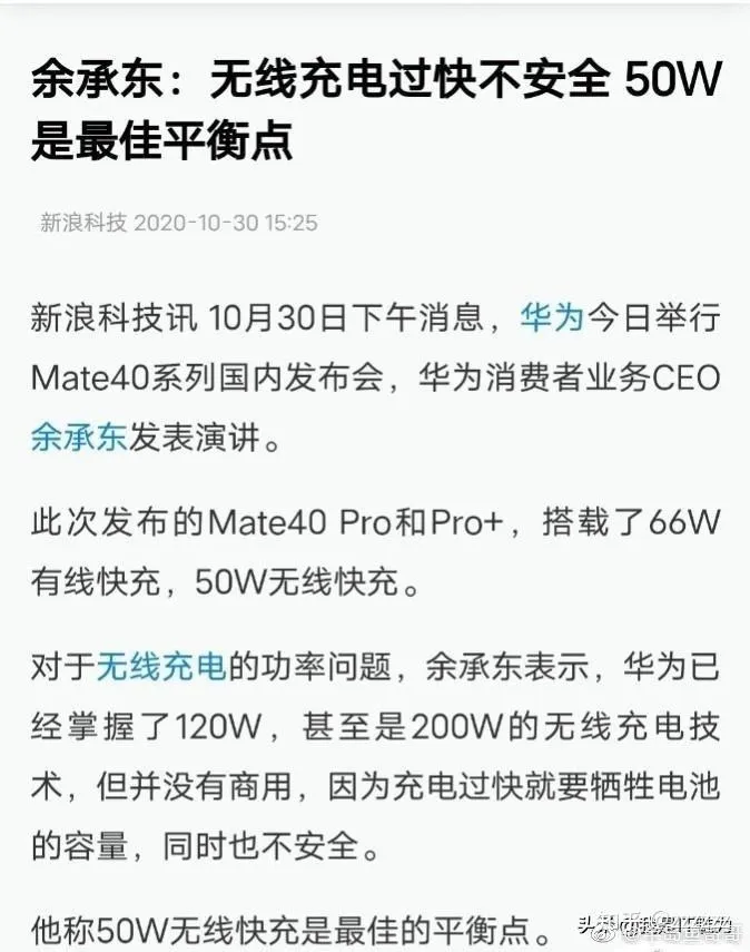 不够安全
