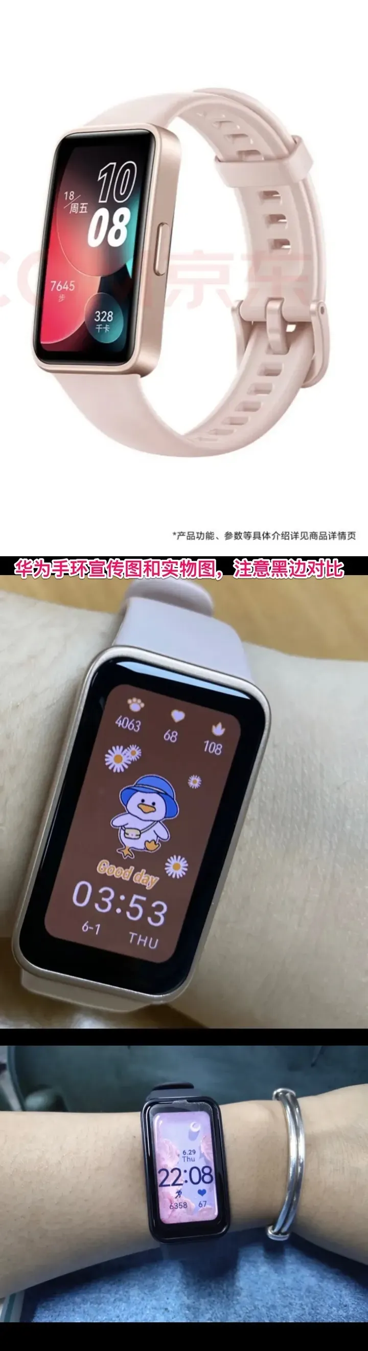 极窄边框