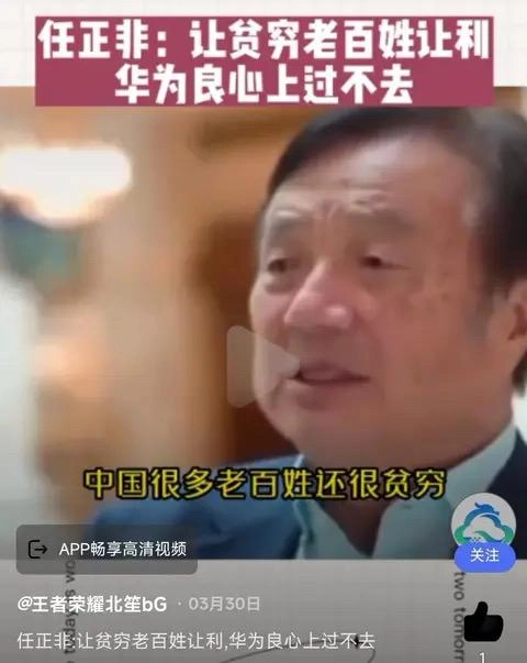 良心过不去